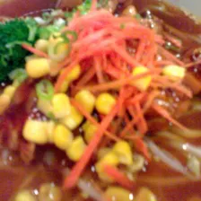 Chili 2