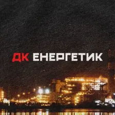 Energetik 2