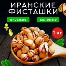 Fistashka
